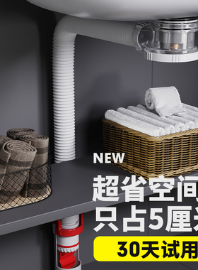 洗手池台盆下水器墙排专用下水管面盆洗脸盆洗手盆排水管防臭神器