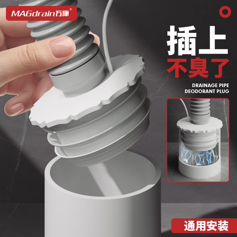防臭下水管防返臭神器下水道硅胶塞盖洗菜盆厨房75密封塞圈堵口器