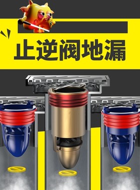 地漏防臭器防反水止逆阀下水道防返臭神器断层加长磁悬浮地漏内芯