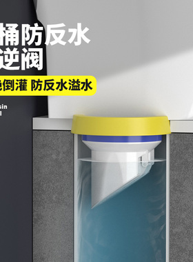 马桶止逆阀防反水止回阀法兰密封圈防臭防漏坐便加厚底座通用神器