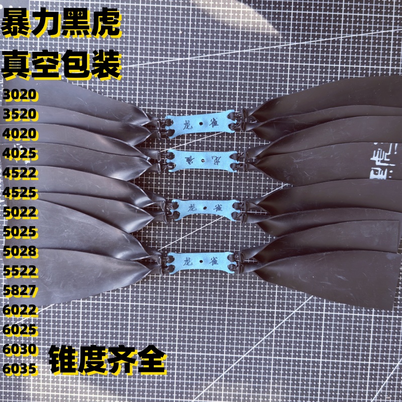 暴力黑虎皮筋四股扁皮筋华子专用