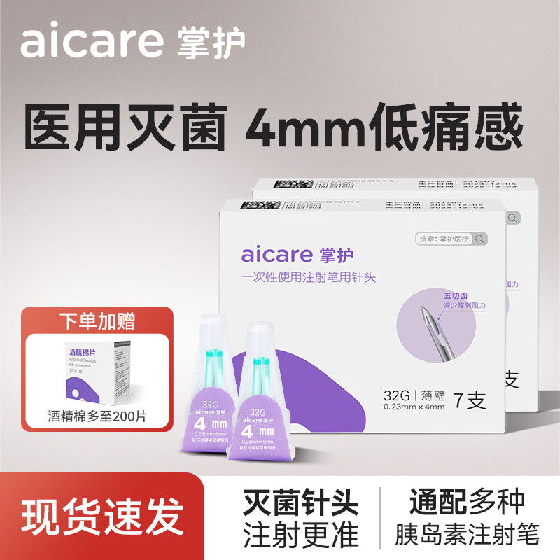 �ƻ��ȵ�����ͷһ����ʹ��ע�������ͷ4mm5mmͨ��ע���ȵ��ر� 6.9Ԫ