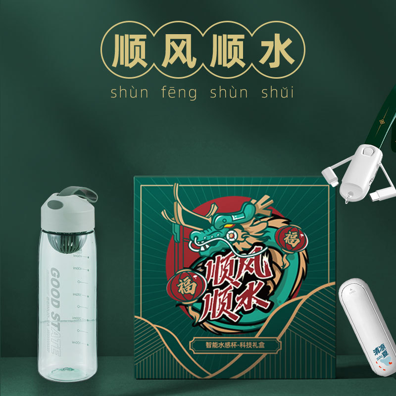 创意礼品大容量杯风扇套装