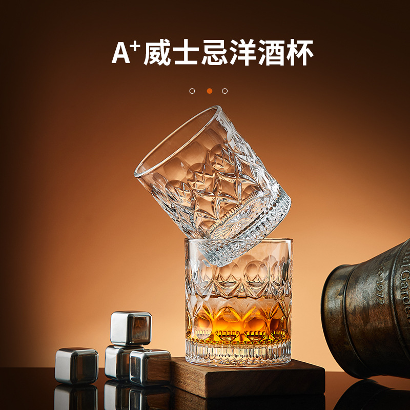 高颜值威士忌酒杯创意水晶玻璃啤酒杯家用杯子套装欧式酒吧洋酒杯