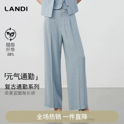 柔雾蓝通勤醋酸高腰直筒阔腿裤