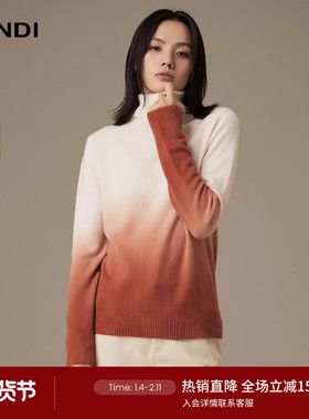 LANDI蓝地白色渐变高级感亲肤高领羊绒针织衫女套头上衣冬新品