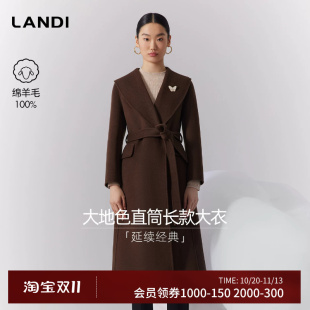 [经典延续]LANDI深咖色绵羊毛大翻领系带长款毛呢大衣冬新品