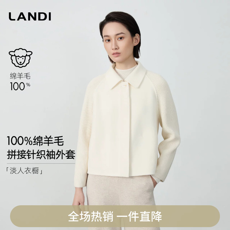 绵羊毛针织拼接毛呢外套女短款