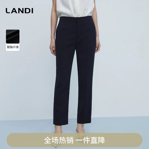 LANDI藏蓝色醋酸修身显瘦通勤高级感直筒西装裤女春新款长裤