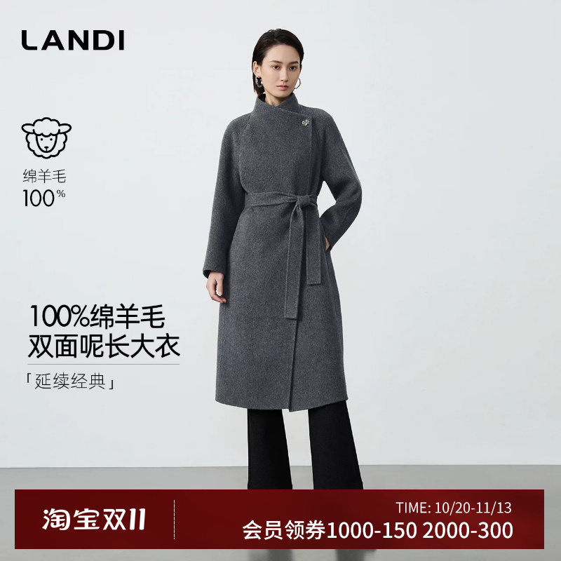 不对称立领长款羊毛大衣