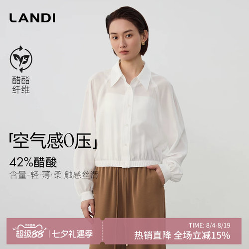 云白色醋酸轻柔裸肤插肩袖衬衫