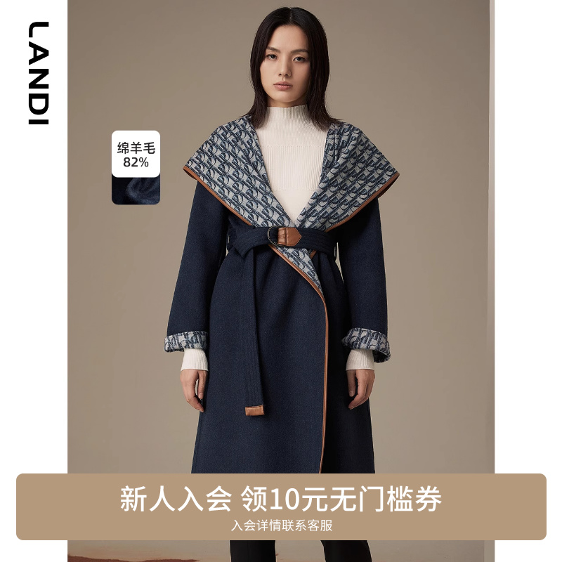 LANDI蓝地设计感撞色连帽大翻领羊毛大衣女冬季新款中长毛呢外套