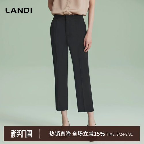 [百搭经典]LANDI烟墨黑高腰修身显瘦西装裤女九分裤2024夏新品