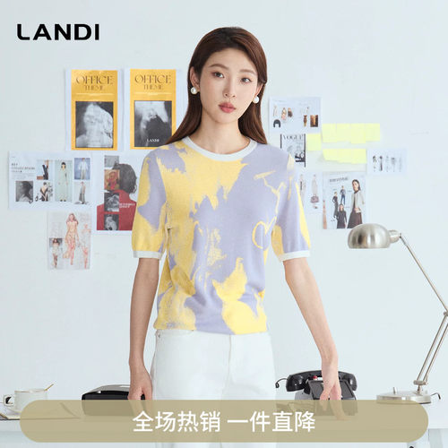 LANDI提花针织圆领套头衫