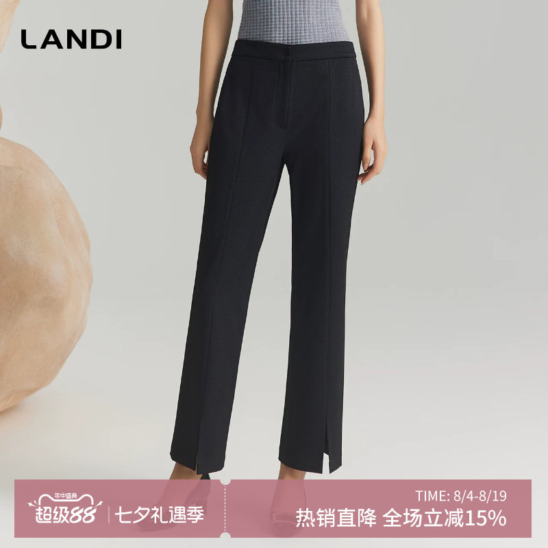 LANDI藏蓝色肌理感通勤西装裤