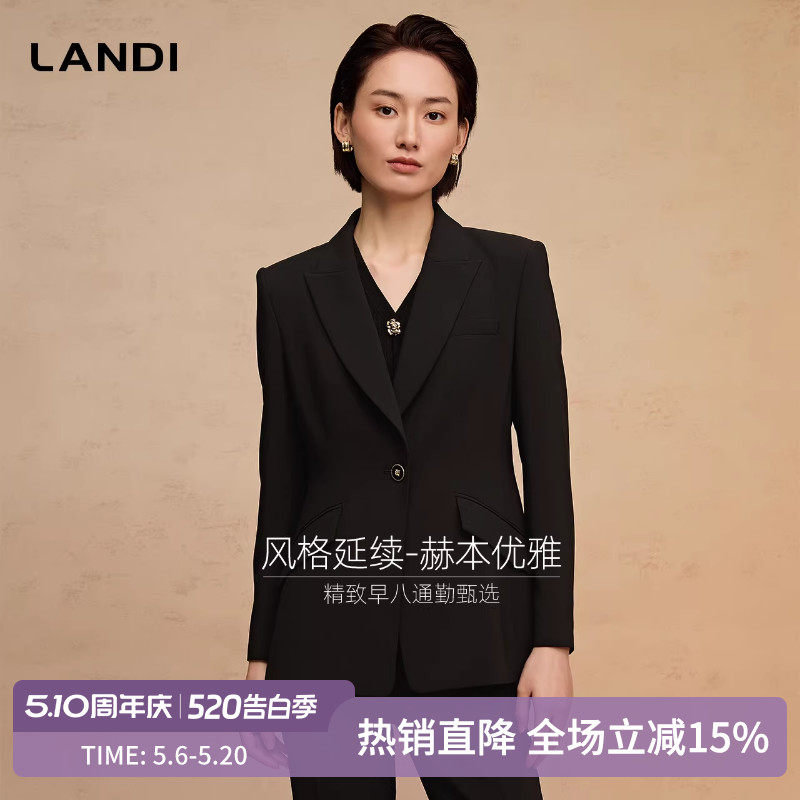 [黑天鹅套装]LANDI赫本风优雅通勤西装外套女微喇西裤2025春新品