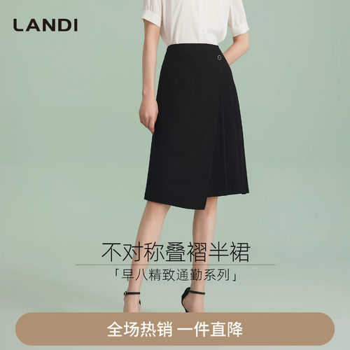 石墨黑不对称叠褶中长款半裙