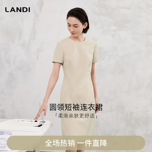 LANDI圆领短袖修身连衣裙
