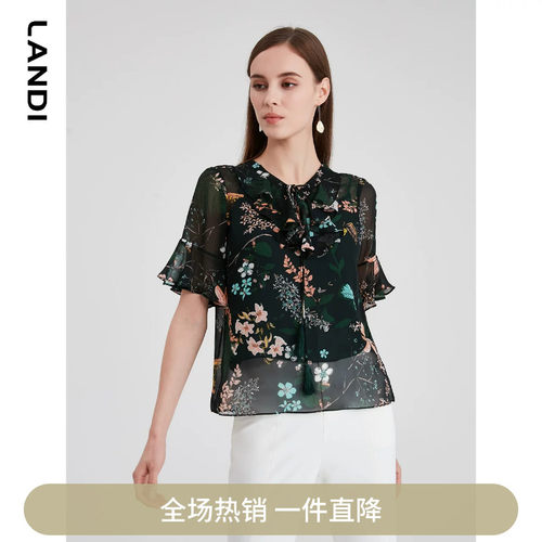 清仓LANDI荷叶袖套头衫