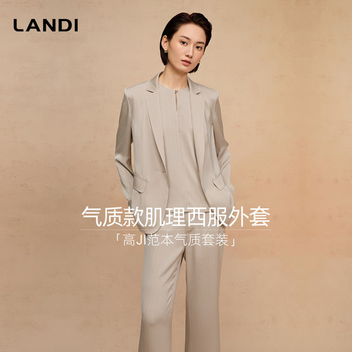 灰粉色缎面肌理感西装外套