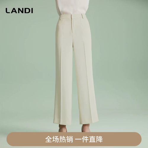 [澄净奶油白]LANDI知性气质收腰高级感西装裤女直筒裤2024春新品