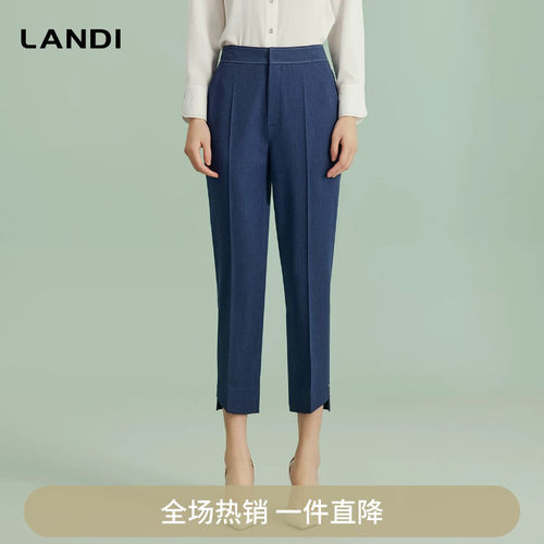 LANDI牛仔蓝修身显瘦西装裤
