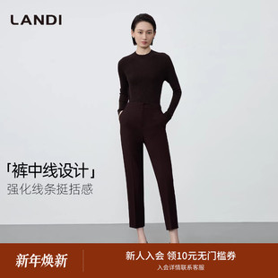 裤 小脚西装 LANDI深酒红色含羊毛高腰修身 女冬新品 精工立裁