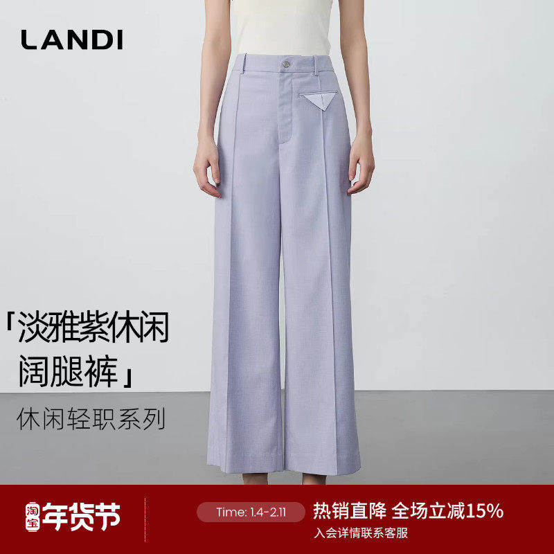 [休闲轻职系列]LANDI淡雅紫休闲西装阔腿裤女通勤百搭秋新品,女装/女士精品,西装裤/正装裤,淘宝优惠券,粉丝福利购,淘宝优惠卷