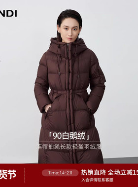 [90白鹅绒]LANDI砖红色高领连帽收腰轻盈长款羽绒服女冬新品