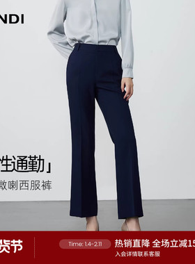 [智性通勤]LANDI紫蓝色修身显瘦微喇西装裤女正装长裤秋新品