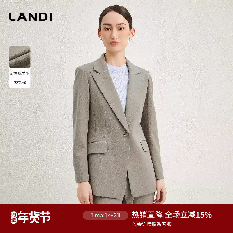 LANDI高级感灰绿色羊毛修身西服外套女套装微喇西装裤冬新品