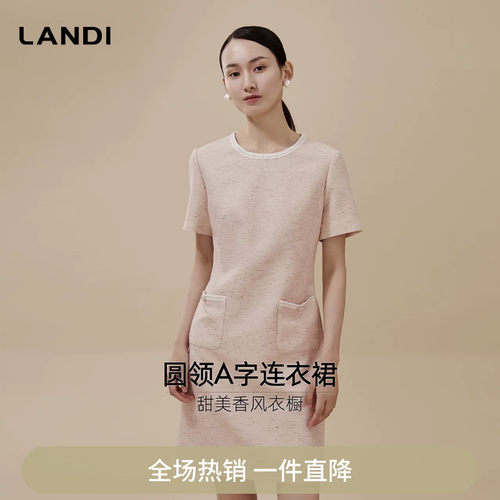 LANDI圆领短袖小香风连衣裙