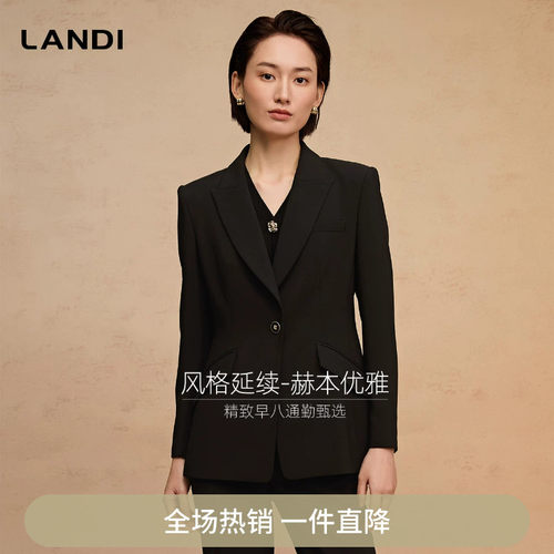 LANDI赫本风优雅通勤西装外套