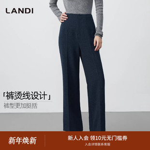 女冬新品 LANDI仿牛仔蓝通勤磨毛简约设计连腰阔腿西装 裤