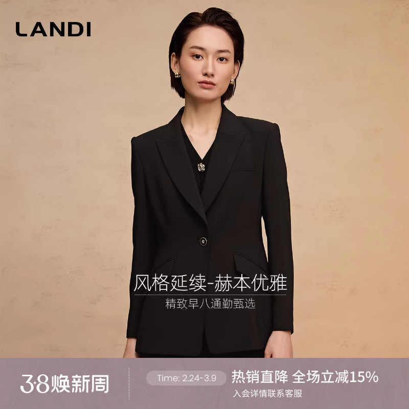 [黑天鹅套装]LANDI赫本风优雅通勤西装外套女微喇西裤2025春新品