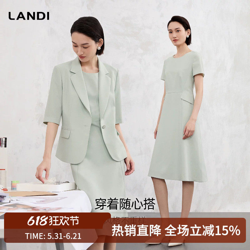 [清雅知性]LANDI豚草绿精纺圆领短袖收腰中长连衣裙女夏新品