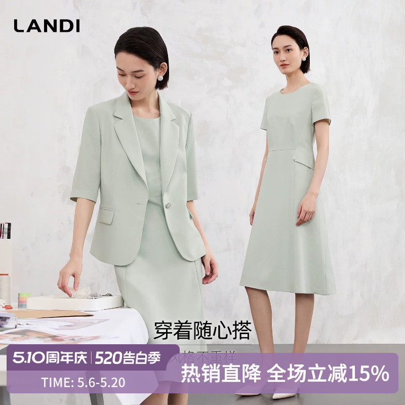 [清雅知性]LANDI豚草绿精纺圆领短袖收腰中长连衣裙女夏新品