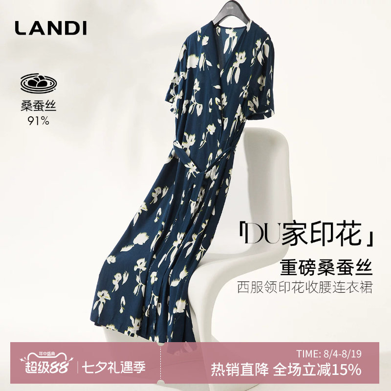 LANDI西服领印花收腰连衣裙