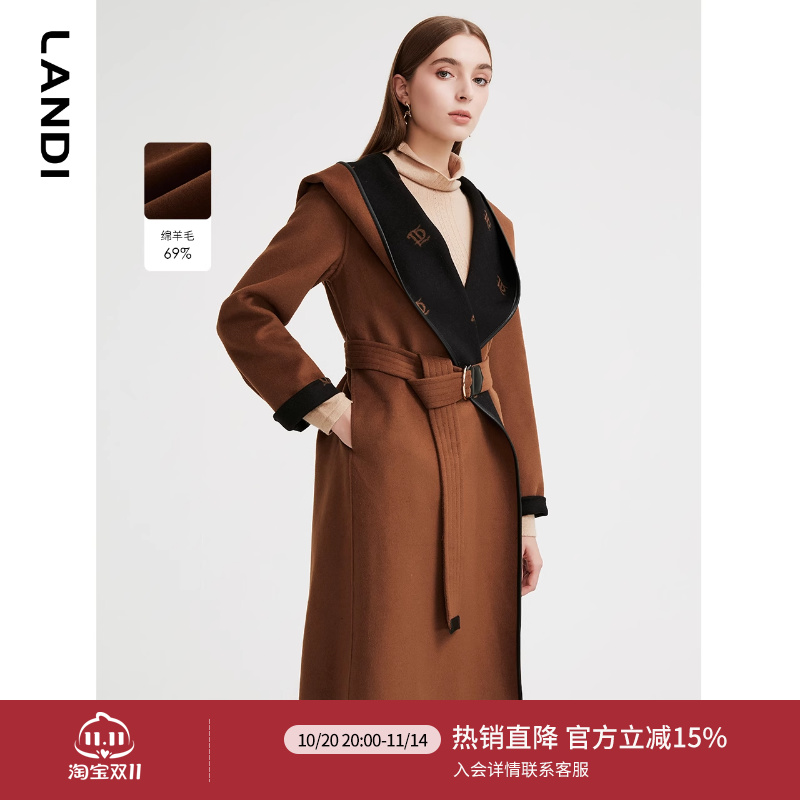 LANDI连帽撞色字母提花毛呢大衣女新款系带羊毛外套