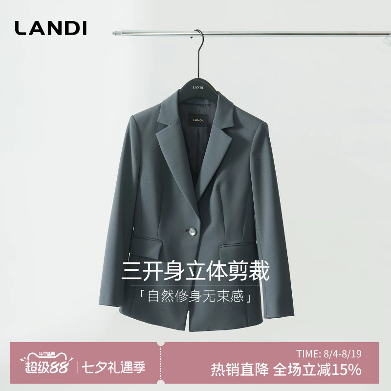 LANDI细雨灰色绵羊毛通勤西装