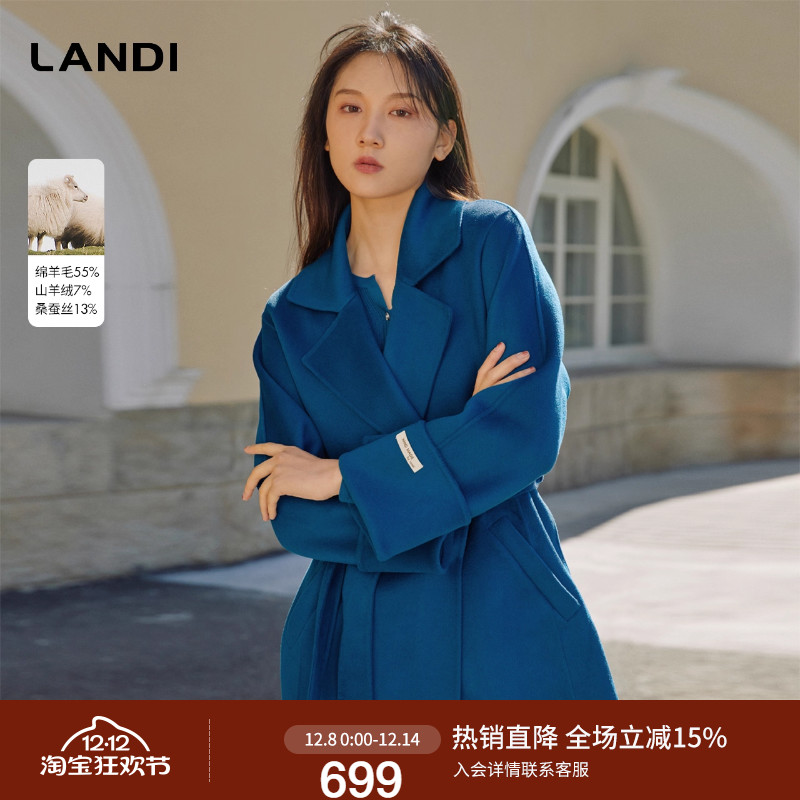 LANDI羊毛翻领毛呢大衣