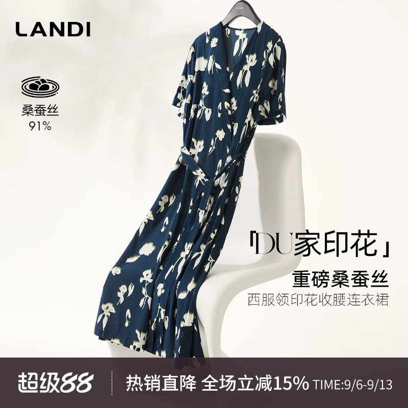 LANDI西服领印花收腰连衣裙
