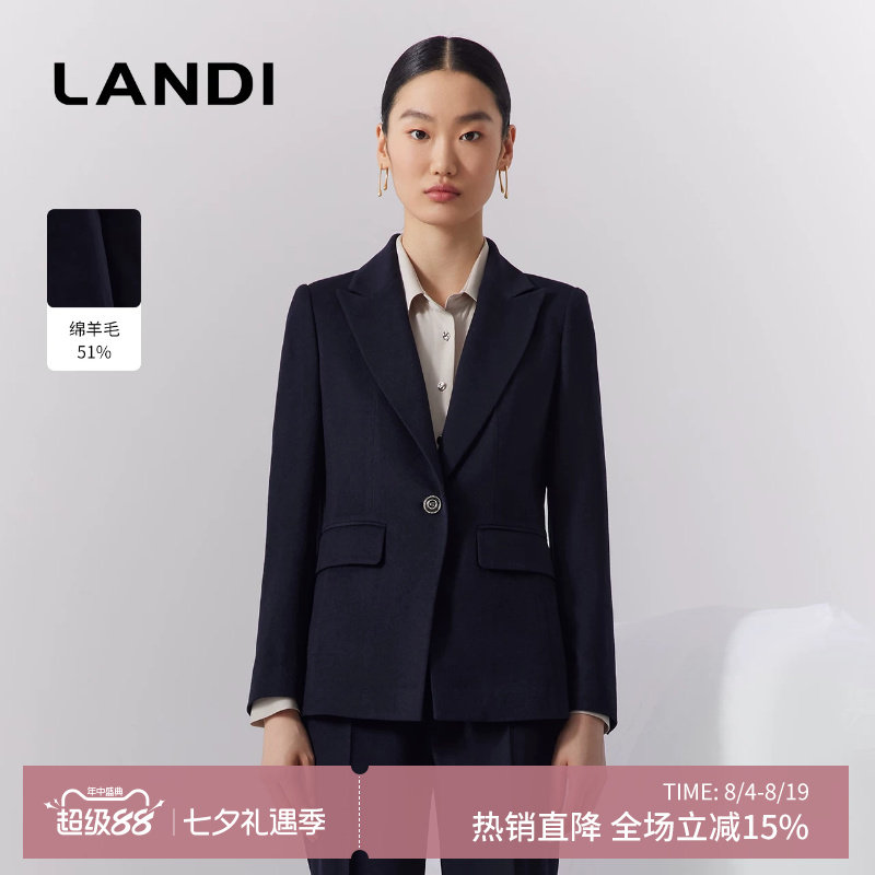 LANDI绵羊毛一粒扣西服