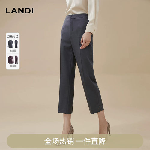 LANDI通勤休闲西服九分裤