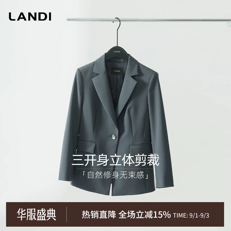 LANDI细雨灰色绵羊毛通勤西装