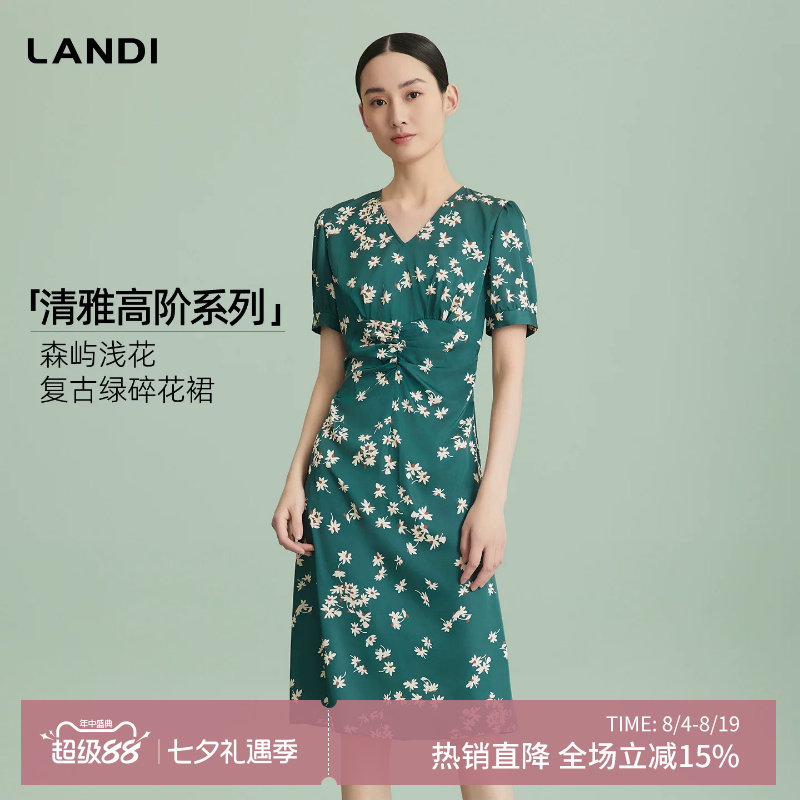 复古绿小V领碎花短袖连衣裙