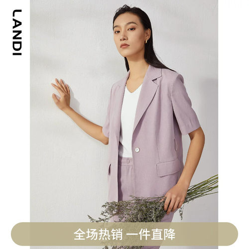 LANDI夏季新款浅紫色短袖西装外套女通勤小西服上衣
