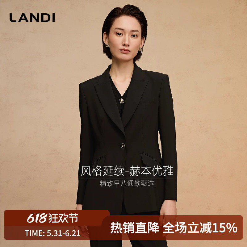 [黑天鹅套装]LANDI赫本风优雅通勤西装外套女微喇西裤2025春新品