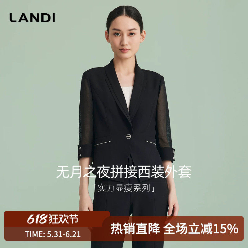 LANDI改良青果领黑色网纱拼接七分袖短款小西装外套女夏新品