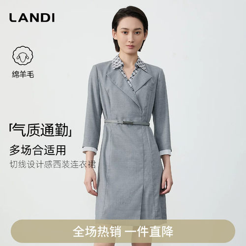 LANDI切线设计感西装连衣裙